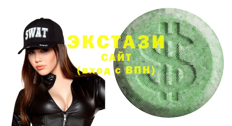 Ecstasy круглые Кисловодск