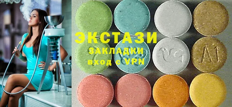 Ecstasy 300 mg  kraken ONION  Кисловодск 