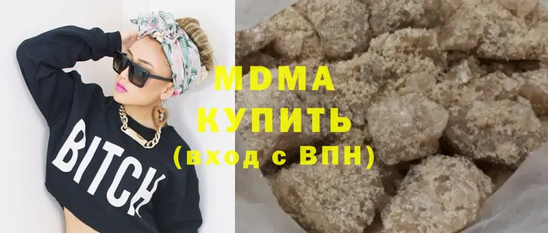 МДМА crystal  продажа наркотиков  Кисловодск 